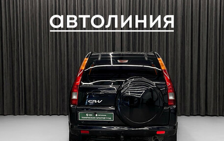 Honda CR-V II рестайлинг, 2004 год, 879 000 рублей, 5 фотография