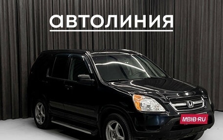 Honda CR-V II рестайлинг, 2004 год, 879 000 рублей, 2 фотография