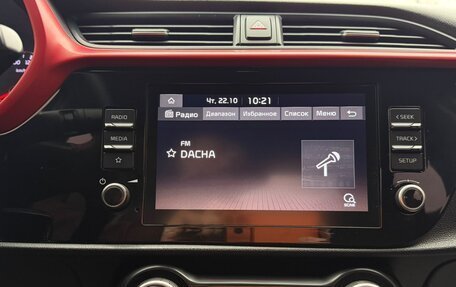 KIA Rio IV, 2020 год, 1 280 000 рублей, 12 фотография