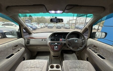 Honda Odyssey II, 2000 год, 547 000 рублей, 9 фотография