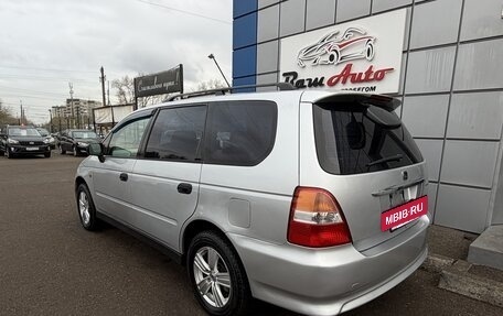 Honda Odyssey II, 2000 год, 547 000 рублей, 4 фотография