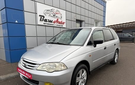Honda Odyssey II, 2000 год, 547 000 рублей, 2 фотография