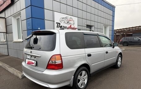 Honda Odyssey II, 2000 год, 547 000 рублей, 3 фотография