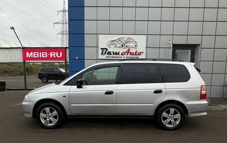 Honda Odyssey II, 2000 год, 547 000 рублей, 7 фотография