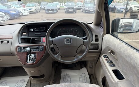 Honda Odyssey II, 2000 год, 547 000 рублей, 10 фотография