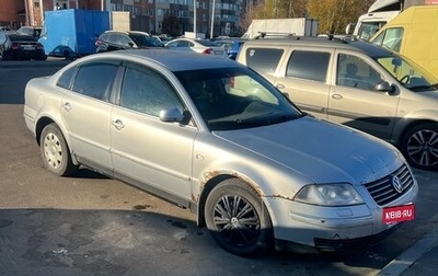 Volkswagen Passat B5+ рестайлинг, 2002 год, 200 000 рублей, 1 фотография