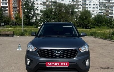 Hyundai Creta I рестайлинг, 2020 год, 1 830 000 рублей, 1 фотография
