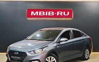 Hyundai Solaris II рестайлинг, 2018 год, 1 100 000 рублей, 1 фотография