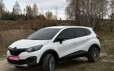 Renault Kaptur I рестайлинг, 2016 год, 1 430 000 рублей, 1 фотография