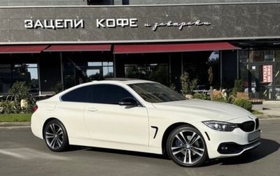BMW 4 серия, 2019 год, 2 880 000 рублей, 1 фотография