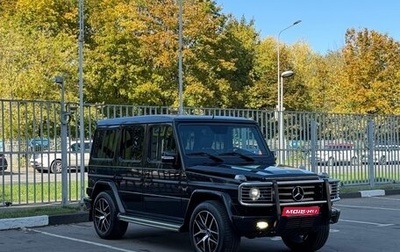 Mercedes-Benz G-Класс W463 рестайлинг _ii, 2008 год, 4 650 000 рублей, 1 фотография