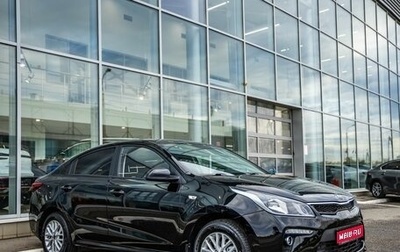 KIA Rio IV, 2018 год, 1 198 000 рублей, 1 фотография
