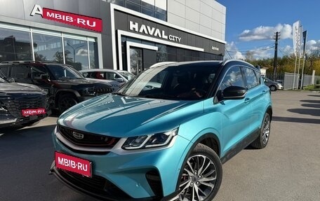 Geely Coolray I, 2023 год, 1 649 000 рублей, 1 фотография