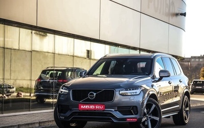 Volvo XC90 II рестайлинг, 2016 год, 3 399 000 рублей, 1 фотография