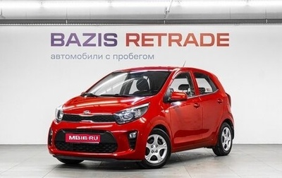 KIA Picanto III рестайлинг, 2018 год, 1 199 000 рублей, 1 фотография