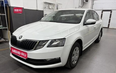 Skoda Octavia, 2020 год, 1 900 000 рублей, 1 фотография