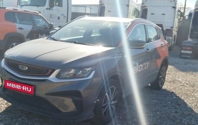 Geely Coolray I, 2023 год, 1 200 000 рублей, 1 фотография