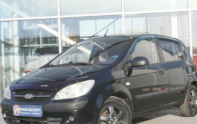 Hyundai Getz I рестайлинг, 2008 год, 485 000 рублей, 1 фотография