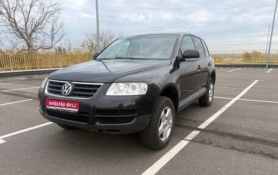Volkswagen Touareg III, 2006 год, 800 000 рублей, 1 фотография