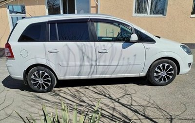 Opel Zafira B, 2014 год, 1 100 000 рублей, 1 фотография