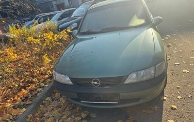 Opel Vectra B рестайлинг, 1998 год, 120 000 рублей, 1 фотография