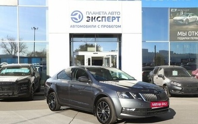 Skoda Octavia, 2018 год, 1 700 000 рублей, 1 фотография