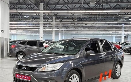 Ford Focus II рестайлинг, 2008 год, 489 000 рублей, 1 фотография