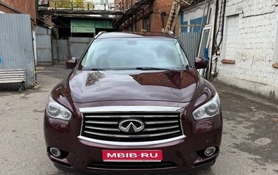Infiniti JX, 2013 год, 2 000 000 рублей, 1 фотография