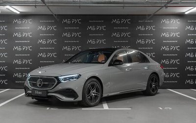 Mercedes-Benz E-Класс, 2026 год, 10 529 460 рублей, 1 фотография