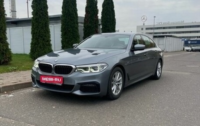 BMW 5 серия, 2020 год, 4 490 000 рублей, 1 фотография