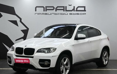 BMW X6, 2011 год, 1 499 900 рублей, 1 фотография
