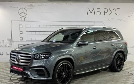 Mercedes-Benz GLS, 2025 год, 20 470 000 рублей, 1 фотография
