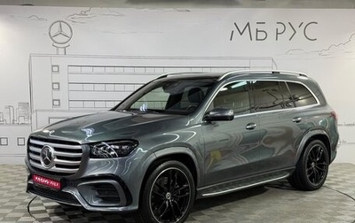 Mercedes-Benz GLS, 2025 год, 20 470 000 рублей, 1 фотография