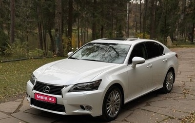 Lexus GS IV рестайлинг, 2013 год, 3 299 000 рублей, 1 фотография