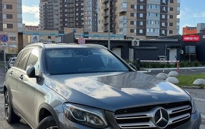 Mercedes-Benz GLC, 2019 год, 3 450 000 рублей, 1 фотография
