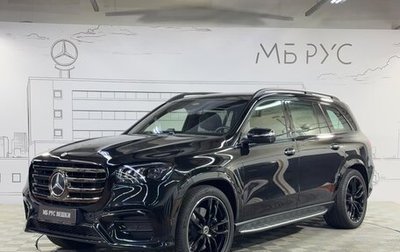 Mercedes-Benz GLS, 2026 год, 17 752 000 рублей, 1 фотография