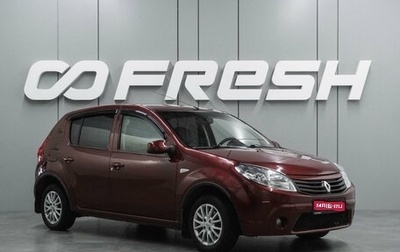 Renault Sandero I, 2011 год, 530 000 рублей, 1 фотография