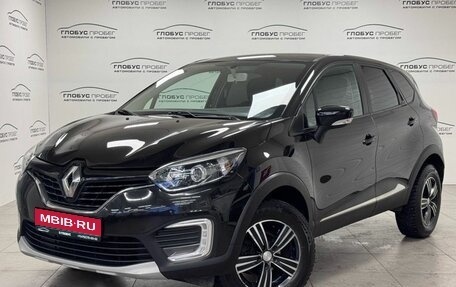 Renault Kaptur I рестайлинг, 2017 год, 1 250 000 рублей, 1 фотография