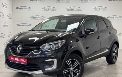 Renault Kaptur I рестайлинг, 2017 год, 1 250 000 рублей, 1 фотография