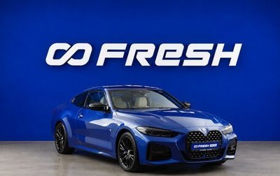 BMW 4 серия, 2021 год, 4 649 046 рублей, 1 фотография