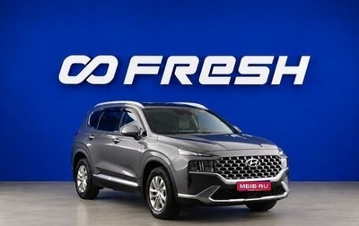 Hyundai Santa Fe IV, 2021 год, 2 847 444 рублей, 1 фотография