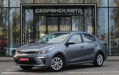 KIA Rio IV, 2017 год, 1 310 000 рублей, 1 фотография