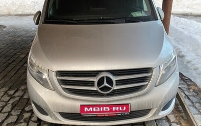 Mercedes-Benz V-Класс, 2014 год, 3 199 000 рублей, 1 фотография