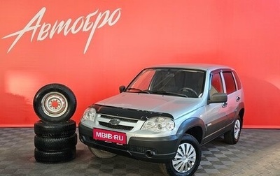 Chevrolet Niva I рестайлинг, 2014 год, 550 000 рублей, 1 фотография