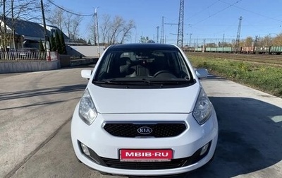 KIA Venga I, 2011 год, 850 000 рублей, 1 фотография