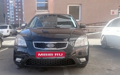 KIA Rio II, 2010 год, 625 000 рублей, 1 фотография