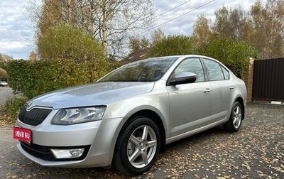 Skoda Octavia, 2014 год, 998 000 рублей, 1 фотография