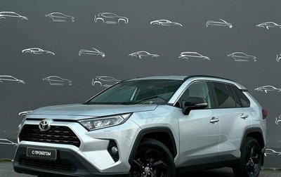 Toyota RAV4, 2021 год, 3 652 400 рублей, 1 фотография