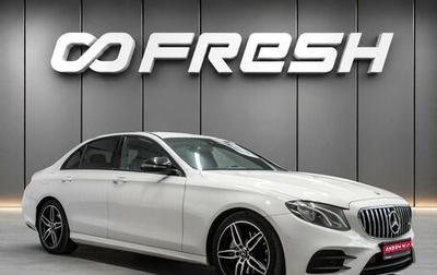 Mercedes-Benz E-Класс, 2017 год, 2 495 000 рублей, 1 фотография