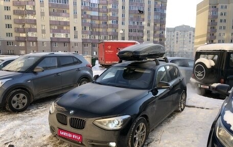 BMW 1 серия, 2013 год, 945 000 рублей, 1 фотография